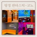 한들노래연습장 네이버블로그
