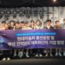 주) 하영전력 이미지