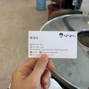 예산곱창 이미지