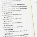 경전주유소