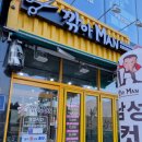 깍아맨 네이버블로그