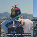 주식회사 나노인사이드 모비인사이드
