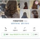 지장로7번길 이미지