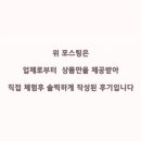 (주)유림식품 이미지