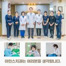 더나은치과기공소 이미지