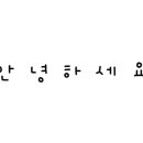 카페스위키
