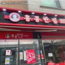 유리반점 이미지