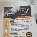 진미당 | 고령맛집 찹쌀떡맛집 60년 전통 진미당제과