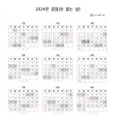e-납골닷컴