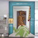 안용복기념 부산포개항문화관 이미지