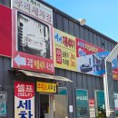 신대우리알뜰주유소 이미지