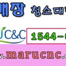 미니스톱대구매호점 이미지