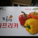 청지기농장 이미지