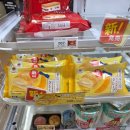바나나마트 | 2025 일본 패밀리마트 11월 신상 ‘도쿄바나나 크레페’ 후기｜오키나와 여행에서 먹어본 리뷰
