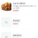 야들리애구읍뱃터점 이미지