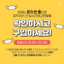참편한 약국 이미지