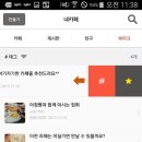 [안내] 북마크 더 알차게 쓰는 방법 이미지