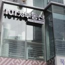 백일프로공인중개사사무소 이미지