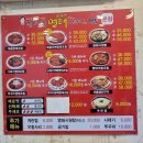 안산 선부동 명태조림 숨은맛집 :[김서방 명태이야기]