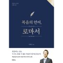 박광석