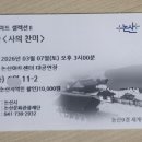 센스쟁이아트센터
