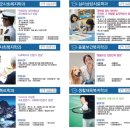 한국복지사이버대학 이미지