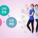 커브스 평촌클럽 이미지