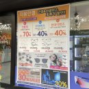 더봄안경화봉점 이미지