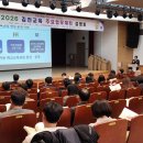 김천학생문화예술센터 | 미래 역량을 키우는 행복한 김천교육실현을 위해 정성을 다하겠습니다!