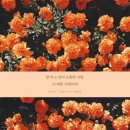 엄마라는이름으로 이미지