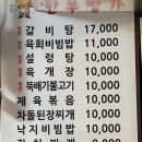 한우명가정육점 이미지