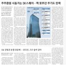 ㈜파라다이스부산카지노노동조합 | 230308_카톡뉴스 {#부동산#경제#금융#사회#국제#AI}