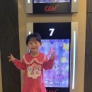 영화 시크릿쥬쥬 마법의하모니 5살 여자아이 내돈내산 관람 후기 쿠키 정보