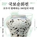 청화 이미지