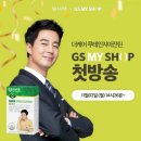 플러스약품 이미지