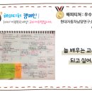 현대자동차남양연구소어린이집 이미지