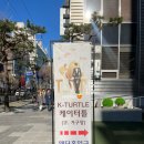 거구장 | [케이터틀] 마포구 신촌 웨딩홀 2층 거구장 솔직 하객 후기