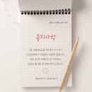 책수다 북클럽 | 인천 영어책 서점 나즌문턱 북클럽 후기