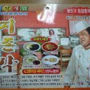 중국집입니다