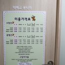개와냥이동물병원 네이버블로그