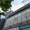 시너지플레이스스터디카페논산 이미지