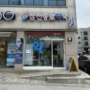삼전 종로약국 이미지