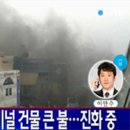 고양종합터미널 이미지