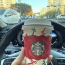 씨유대전갈마시티점 | 11월 기록(1)