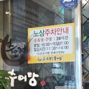 천천로 240 이미지