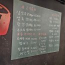 연탄생고기집 홍은점 | 홍은동 고깃집 연탄생고기집 홍은점 단체 예약 내돈내산 후기