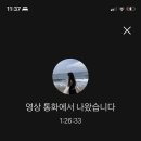캐나다 정복기 DAY 26, 27, 28) Toronto Harbour에서 크루즈 파티, 민정이네 파티오에서 삽겹살 파티...