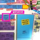 마곡열린약국 이미지