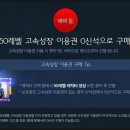 고속이용원 - 전주시 덕진구 | 고속이용원