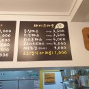바사삭수제돈까스 이미지